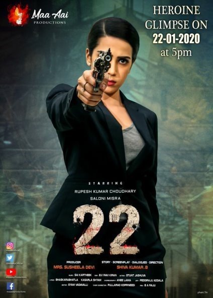 22 still 1